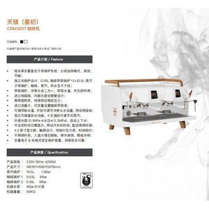 Machine à expresso commerciale Gemile 15 bars semi-automatique à tête simple ou double, machine à café professionnelle - Product Image 4