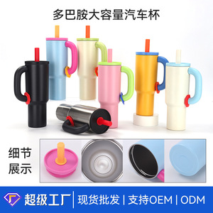 Stainless Steel Insulated Tumbler 304 <b>Large</b> Capacity With Handle Straw Portable Travel <b>Mug</b> Cold Storage Cup - Product Image 2