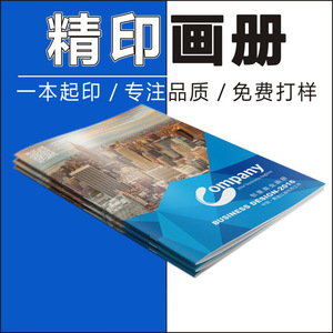 Contrats d'entreprise personnalisés, brochures, manuels, livrets d'instructions, impression 16mo, format personnalisable - Product Image 4