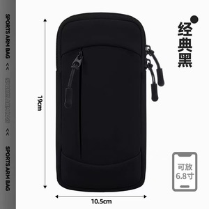 Sac <span class=keywords><strong>de</strong></span> téléphone <span class=keywords><strong>pour</strong></span> course à pied en plein air, imperméable, multifonctionnel, équipement <span class=keywords><strong>de</strong></span> <span class=keywords><strong>sport</strong></span> <span class=keywords><strong>pour</strong></span> hommes et femmes - Product Image 3