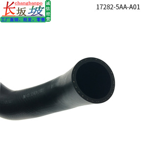 Tuyau d'eau d'intercooler Honda 17282-5AA-A01 pour Civic 16-22, pièce de rechange - Product Image 3