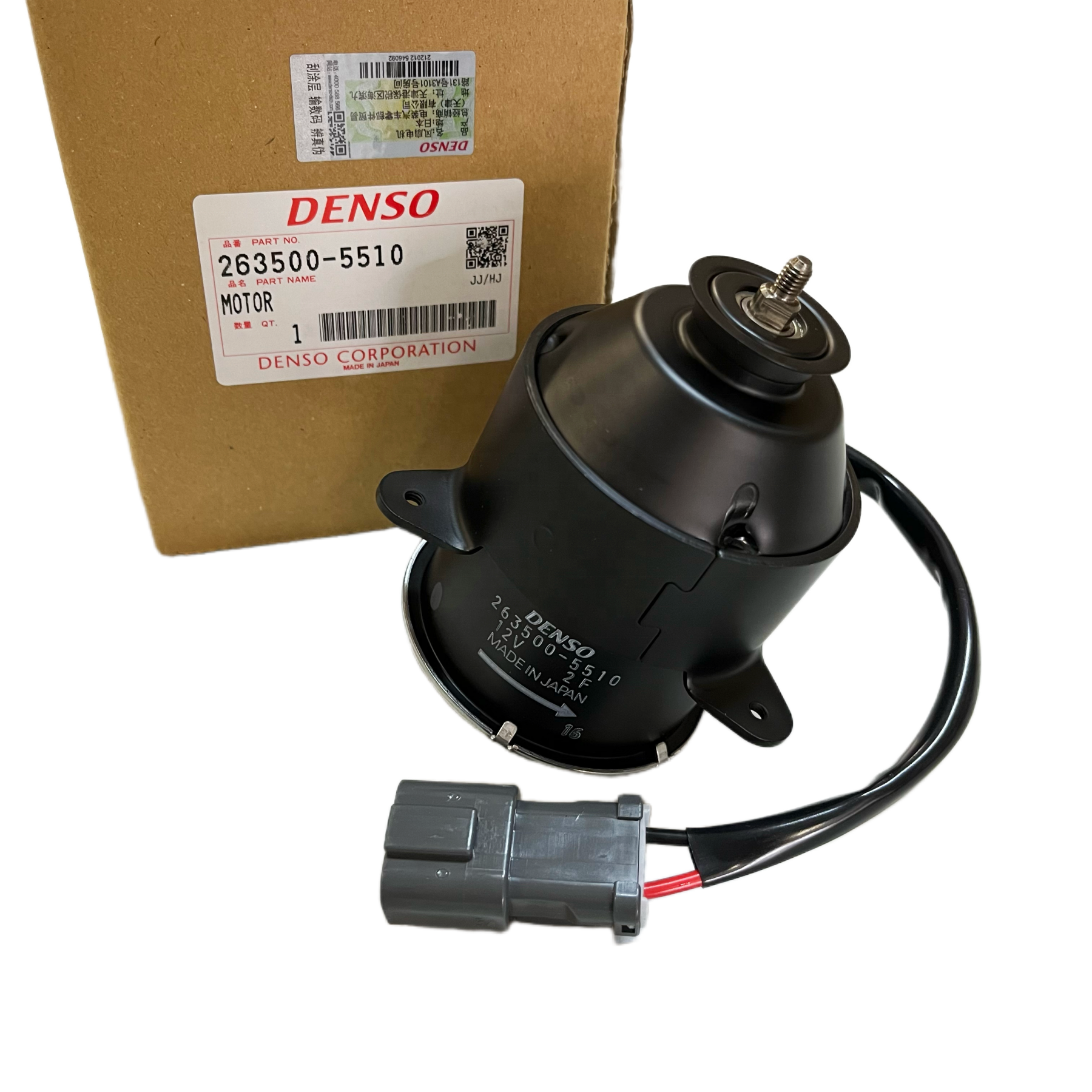 はい Denso-263500-5510-Cooling-Fan-