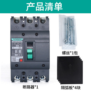 เท็นเก้น Tgm1n-63l เซอร์กิตเบรกเกอร์แบบโมลด์เคส 63a 415v ชุดทริปแม่เหล็กแบบความร้อน - Product Image 4