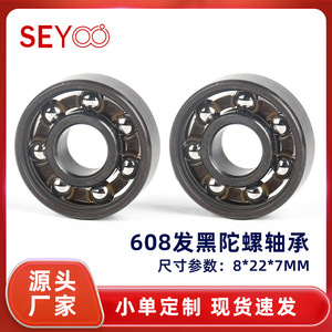 Rodamientos de Bolas de Cerámica SeYoo 608 de Diseño Abierto de Alta Precisión para Fidget Spinners - Product Image 5