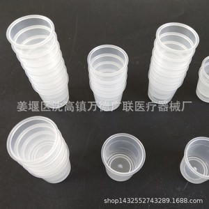 Vasos desechables para elementos traza Wande Guanglian, 500 unidades por paquete, para uso en laboratorio - Product Image 3