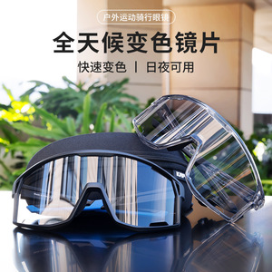 Gafas de sol Kapvoe para ciclismo, fotocromáticas, con montura completa, a prueba de viento, deportivas, para hombres y mujeres, para montar al aire libre, correr, hacer senderismo - Product Image 4