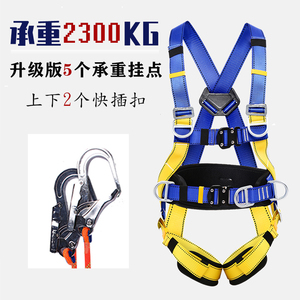 落下防止3点調節可能なグリーン反射クライムロープ全身安全ハーネス - Product Image 2