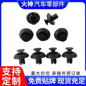 Auto Plastic <b>Push</b> Retainer Clip For <b>Car</b> Bumper Fender Radiator Grill Fastener Repair Replacement 8mm - Product Image 4