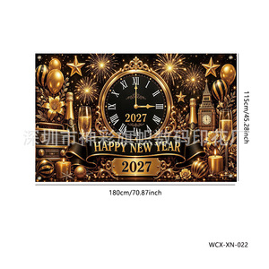 Divine Banner - Fondo Decorativo para Fotografía con Diseño de Danza del León para el Año Nuevo 2027, Decoración para el Festival de Primavera - Product Image 2
