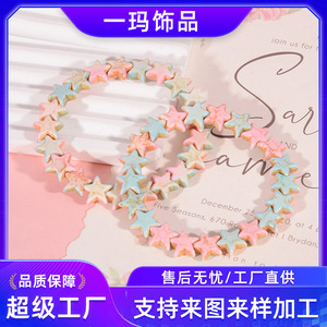Star Turquoise <b>Bracelet</b> For Women Five Pointed Star Jewelry Gift Fashion <b>Beaded</b> <b>Bracelets</b> - Product Image 5
