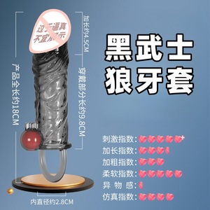 Anillo Vibrador para Pene Secret Love Black Warrior de 4.5cm, Translúcido Negro, Uso Externo para Hombres - Product Image 2