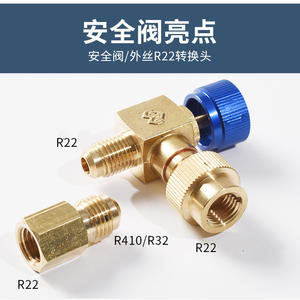 Válvula de Seguridad 90C para Aire Acondicionado, Convertidor de Carga Manual Anticongelante, Refrigerante R32/R410, Accesorios de Refrigeración - Product Image 2
