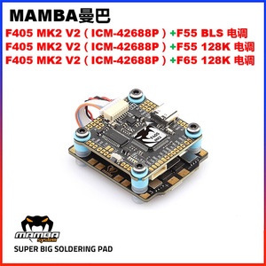 ชุดควบคุมการบิน Chase <span class=keywords><strong>Mamba</strong></span> Mk2 V2 <span class=keywords><strong>F4</strong></span> Flying Tower F405 พร้อมตัวควบคุมการบิน 50A 5 6 3-6S  จูนเนอร์ไฟฟ้า ผลิตในจีน ใช้งานร่วมกับยี่ห้ออื่นได้ - Product Image 6