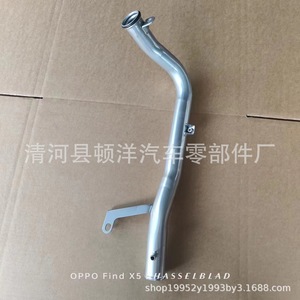 Coolant Hose 25460-3c550 <b>Iron</b> 1.3mm Wall Thickness For Modern Automobile Replacement Repair - Product Image 1