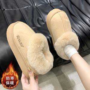 Zapatos para Niñas <span class=keywords><strong>Botas</strong></span> <span class=keywords><strong>de</strong></span> Invierno Impermeables hasta el Tobillo - Product Image 3