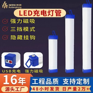 Luz de Emergencia LED con 25000h de Duración, Carga USB, Iluminación Independiente para Camping - Product Image 2