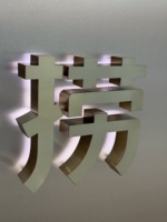 Enseigne LED Premium DakeSign avec rétroéclairage, panneau lumineux IP65 étanche, signalisation directionnelle pour magasin, hôtel, affichage