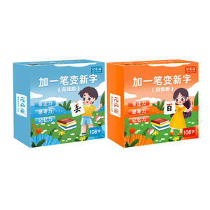 Cartes mémoire pour enfants : ajoutez une touche pour créer de nouveaux personnages – 108 personnages pour enfants de 3 à 6 ans – Jouet d'apprentissage cognitif - Product Image 1