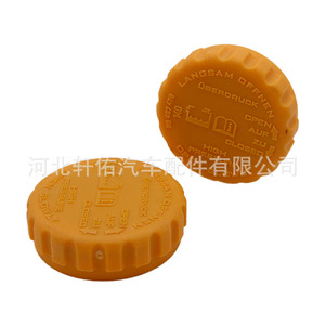 Xuanyou Auto Parts <b>Radiator</b> <b>Cap</b> 62mm 50mm 19mm For Opel Vauxhall Chevrolet Buick - Product Image 4