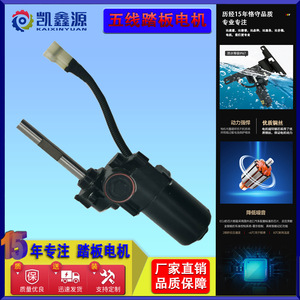 Electric <b>Pedal</b> Motor Permanent Magnet 80 Mm Waterproof Aluminum Alloy Flange Mount For <b>Car</b> K0896 - Product Image 5