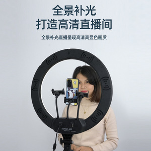 LED Ring Light 18 Inch Three Color Temperatures For Live Streaming Photography Mobile Phone Lighting External Fill Light - Product Image 3