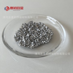 Solvente de Aleación de Tungsteno Huichu 20-40 Mesh para Análisis de Carbono y Azufre - Product Image 1