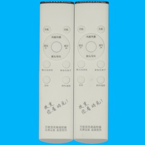 Télécommande universelle pour ventilateur Crystal Pearl Tianhong, infrarouge blanc, portée 10m, fonction minuterie, pour ventilateurs de table, de sol, de mur et de plafond - Product Image 3