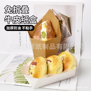 Kraft Paper Box Octagonal Food Packaging 300g Thick Oil Resistant For Pastry Bakery - Product Image 1