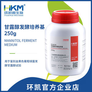 อาหารเพาะเชื้อแมนนิทอล ฮวนไค ขนาด 250 กรัม สำหรับการทดสอบจุลินทรีย์ - Product Image 3