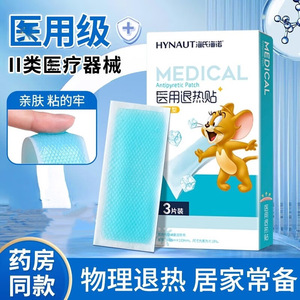 3/ - Product Image 2