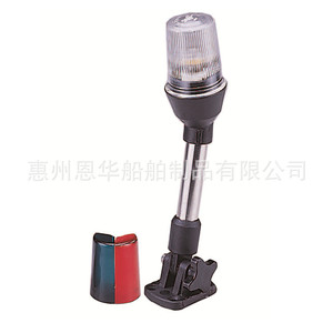 Luz de Navegación LED para Barco, 12V 10W, Base Ajustable de Acero Inoxidable, Luz Intermitente Roja, Azul y Blanca - Product Image 2