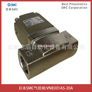 Válvula de Control Neumática Smc Vnb301as 20a, Puerto de 1/2 Pulgada, Tipo Piloto para Medios Gaseosos - Product Image 5