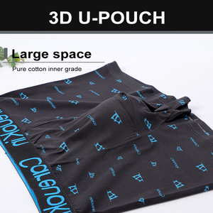 Calzoncillos bóxer suaves y geniales para hombre Careuokin, ropa interior estampada transpirable, cintura media almacenada a granel, venta al por mayor, Material de seda de leche - Product Image 4
