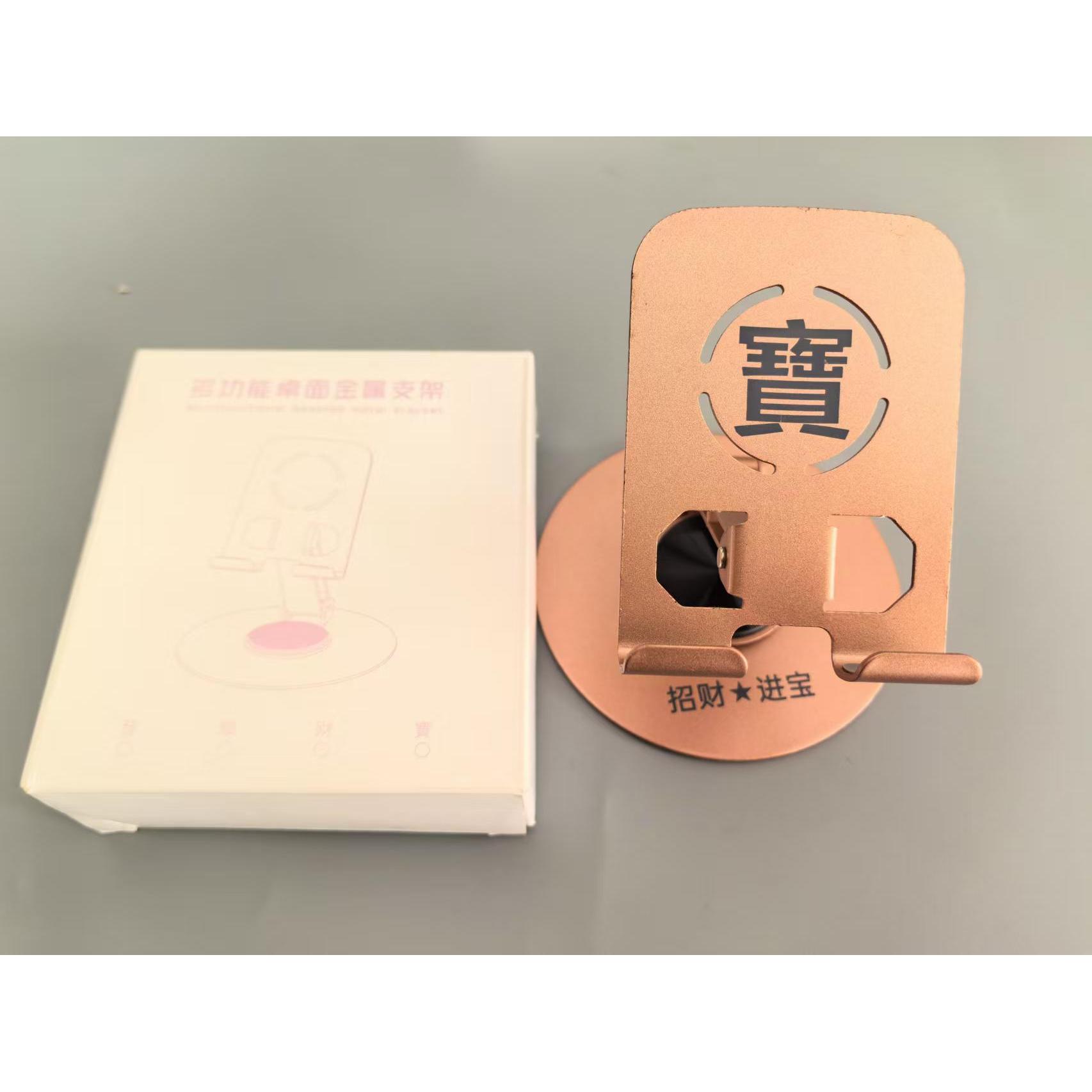 Support rotatif en métal boîte blanche [Bao]