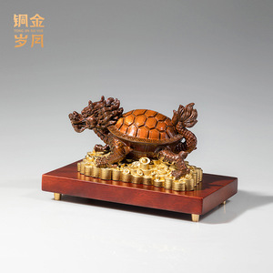 Ornement en laiton de tortue dragon, décoration Feng Shui en cuivre pour la richesse, pour salon, bureau, bureau, cadeau du nouvel an chinois - Product Image 4