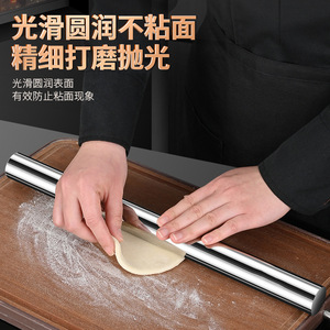Stainless Steel <b>Rolling</b> Pin 316 Non-Stick Kitchen Baking <b>Tool</b> For Dough Pressing And Pastry Making - Product Image 3