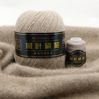 Dieses Premium-Nerzfaser-Mischgarn mit Kaschmir und Anti-Pilling-Wolle ist ideal für handgestrickte Schals, Mützen, Pullover und andere Artikel.