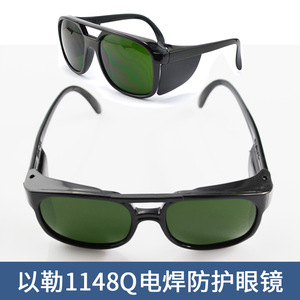 Gafas de soldadura Yile 1148Q con marco negro y lentes de 1 mm de protección para soldadura con gas y TIG - Product Image 3