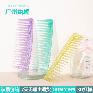 <b>Wide</b> Tooth Hair <b>Comb</b> Large Shimmering Purple Home Use Styling <b>Comb</b> PS Material Comfort Grip - Product Image 4