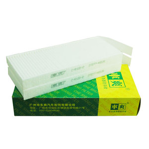 Filtre à air froid pour voiture CC-R120-2 272771056R 272774653R CUK26013-2 pour Renault Latitude <span class=keywords><strong>Dci</strong></span> Rs V6 L702 L703 L704 L707 - Product Image 1