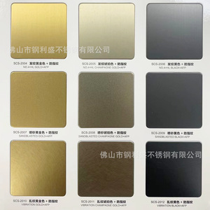 แผ่นตกแต่งสแตนเลสสี Ganglisheng ผิวกระจก 8K ขนาด 0.5-3.0*1219 มม. สำหรับตกแต่งผนัง - Product Image 4