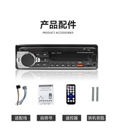 Lecteur MP3 pour voiture avec télécommande, radio FM intégrée 1DIN, prise en charge multilingue, 12V universel pour voitures