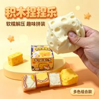 Jouet Squishy Nouilles Souples au Toucher Doux, Jouet à Presser Croustillant, Jouet Squishy Simulation Nouilles Instantanées
