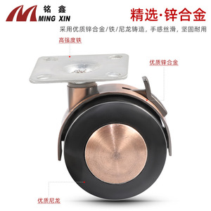 Ming Xin Furniture Caster Plate Mount Polyurethane Wheel With Brake For Office <b>Chair</b> Sofa - Product Image 4