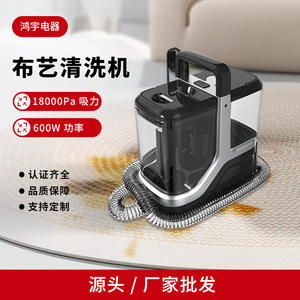 Grande aspiration 17000Pa nouveau canapé vapeur <span class=keywords><strong>tapis</strong></span> aspirateur fonction humide et sec pour usage domestique pour nettoyer canapé et <span class=keywords><strong>tapis</strong></span> - Product Image 5