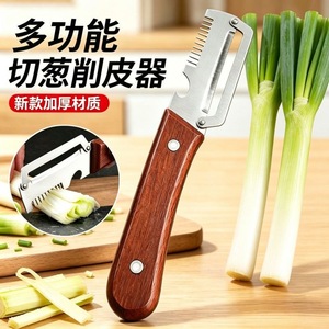 Pelador de cebollas multifuncional Yuan Ying con hoja de acero 3Cr y mango de madera, herramienta para pelar frutas y verduras de cocina - Product Image 1