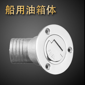 Bouchon de réservoir de carburant en acier inoxydable à ouverture rabattable, angle de 45 degrés, accessoire de quincaillerie pour bateaux et yachts marins - Product Image 5