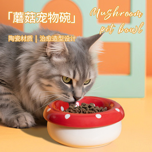 Bol en céramique pour chat, forme de champignon, antidérapant, pour chats et chiens, plat d'alimentation pour eau et nourriture avec design à large ouverture - Product Image 4