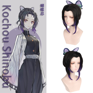 Pelucas Ainizi Listas para Enviar, Precio de Fábrica, Pelucas Hechas a Máquina, Pelucas de <span class=keywords><strong>Cosplay</strong></span> de Kochou <span class=keywords><strong>Shinobu</strong></span> de Demon Slayer, Versión de Cabello Corto - Product Image 1