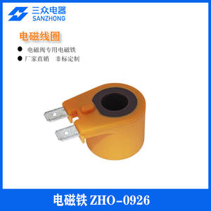 Electrovanne miniature de type cadre avec solénoïde à fort courant continu, bobine dédiée ZHO-0926, mini bobines magnétiques - Product Image 2